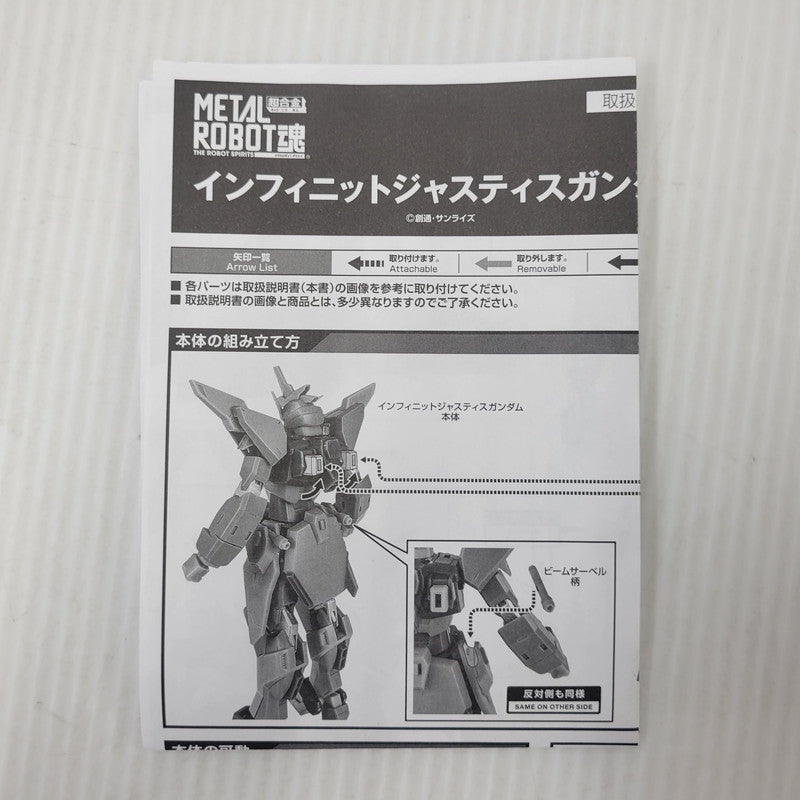 【中古品】 METAL ROBOT魂＜SIDE MS＞ ZGMF-X19A インフィニットジャスティスガンダム 056-260724-kk-09-izuh 万代Net店