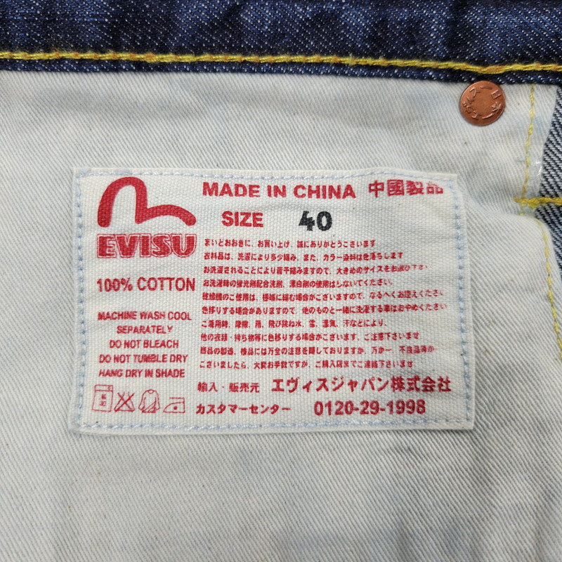 【中古品】【メンズ】 EVISU エヴィス MANY POCKETS DENIM PANTS メニーポケット デニムパンツ シンチバック 大黒×戎 ジーンズ 156-260405-as-12-izu サイズ：40 カラー：インディゴ 万代Net店