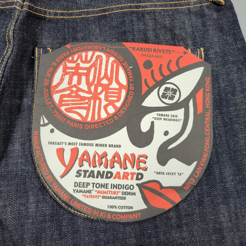 【中古美品】【メンズ】 YAMANE ヤマネ 686RR DENIM PANTS LOT1926 デニムパンツ ジーンズ ボトムス 156-260405-as-14-izu サイズ：36×31 カラー：インディゴ 万代Net店