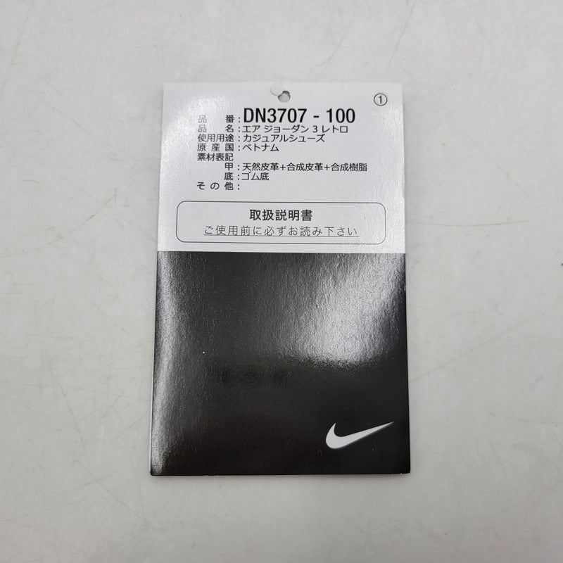 【中古品】【メンズ】 NIKE ナイキ AIR JORDAN 3 RETRO DN3707-100 エア ジョーダン 3 レトロ スニーカー シューズ 靴 160-260405-as-27-izu サイズ：30cm カラー：SUMMIT WHITE/FIRE RED-BLACK 万代Net店