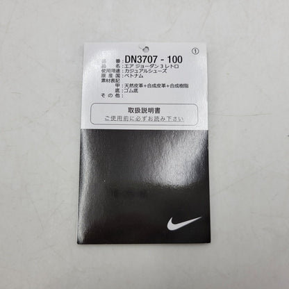 【中古品】【メンズ】 NIKE ナイキ AIR JORDAN 3 RETRO DN3707-100 エア ジョーダン 3 レトロ スニーカー シューズ 靴 160-260405-as-27-izu サイズ：30cm カラー：SUMMIT WHITE/FIRE RED-BLACK 万代Net店