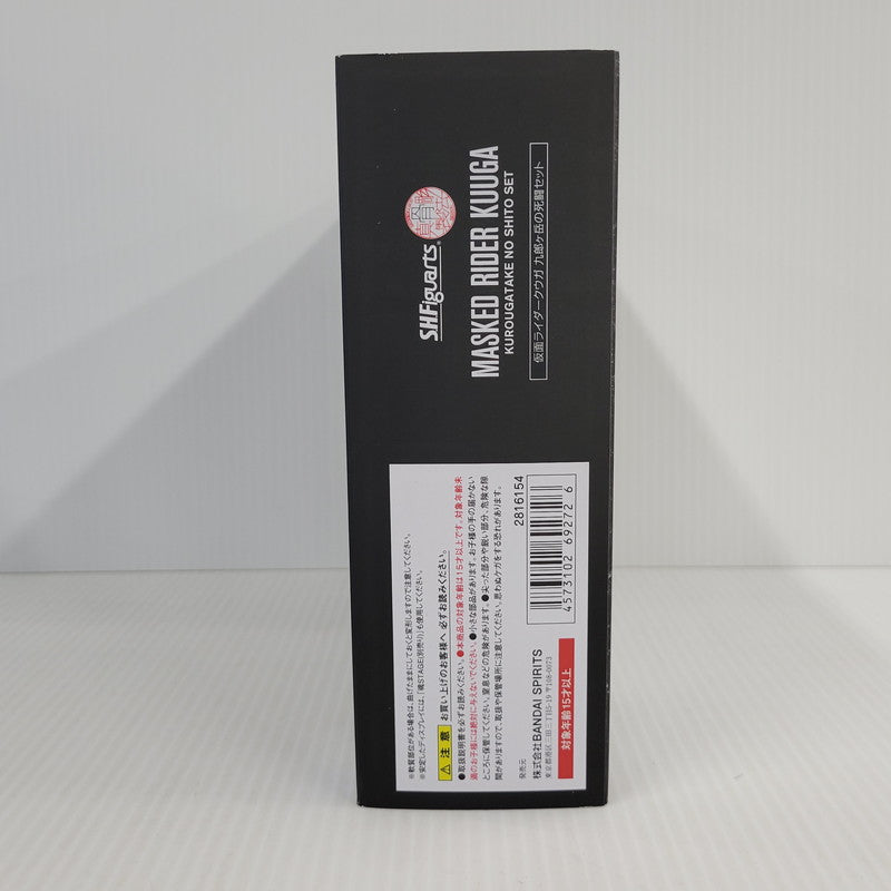 【中古美品】 S.H.F真骨彫製法 仮面ライダークウガ 九郎ヶ岳の死闘セット 042-260528-mh-01-izuh 万代Net店