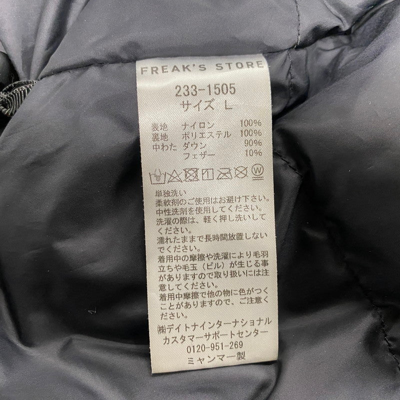 【中古品】【メンズ】 +PHENIX × FREAK'S STORE プラスフェニックス×フリークスストア 233-1505 DOWN JACKET ダウン ジャケット アウター 144-260406-cs-10-izu サイズ：L カラー：ブラック 万代Net店