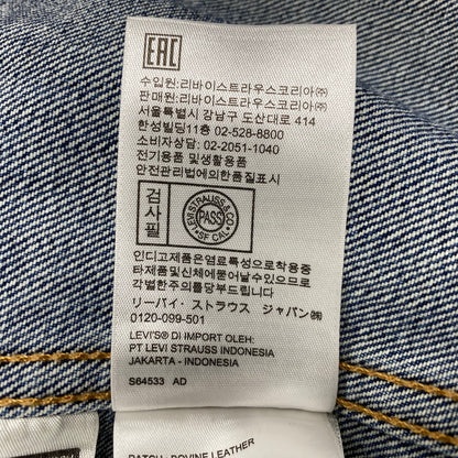 【中古品】【メンズ】 LEVI’S PREMIUM リーバイス プレミアム PC919790-0002 USA製 3RD復刻 DENIM JACKET デニム ジャケット アウター 145-260406-cs-07-izu サイズ：M カラー：インディゴ 万代Net店