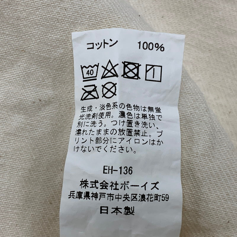 【中古品】【レディース】 SL42-116-01 DT-F0009 コットンカツラギ サロペットスカート 168-260409-cs-12-izu サイズ：36 カラー：クリーム 万代Net店