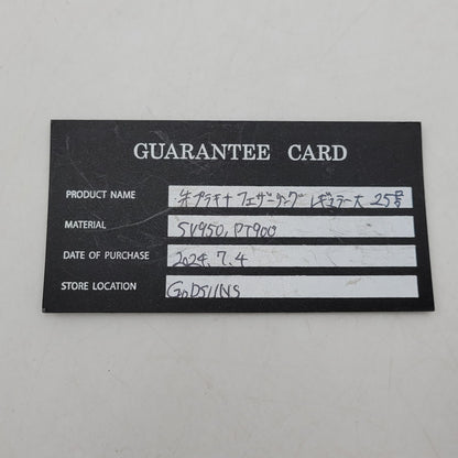 【中古品】【メンズ/レディース】 GOD SUNS ゴッドサンズ SV925×PT900 先プラチナ フェザーリング レギュラー大 アクセサリー 指輪 192-260408-kh-02-izu カラー：シルバー 万代Net店