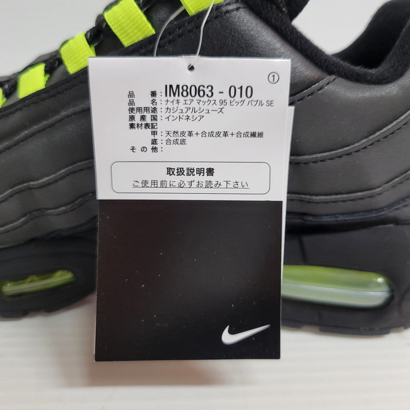 【中古美品】【メンズ】 NIKE ナイキ AIR MAX 95 BIG BUBBLE SE IM8063-010 エア マックス 95 ビッグ バブル SE スニーカー シューズ 靴 160-260406-as-11-izu サイズ：26.5cm カラー：BLACK/WHITE-VOLT-FLT GOLD 万代Net店