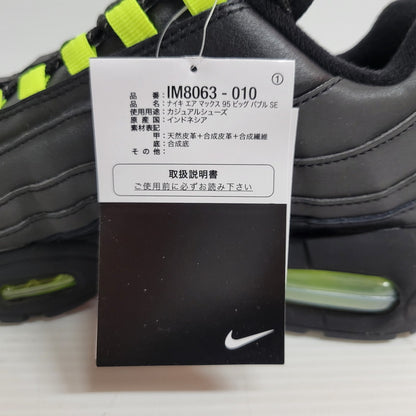 【中古美品】【メンズ】 NIKE ナイキ AIR MAX 95 BIG BUBBLE SE IM8063-010 エア マックス 95 ビッグ バブル SE スニーカー シューズ 靴 160-260406-as-11-izu サイズ：26.5cm カラー：BLACK/WHITE-VOLT-FLT GOLD 万代Net店