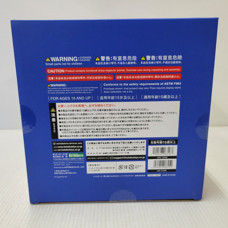 【中古美品】 コトブキヤ ウマ娘 プリティーダービー 夢は掲げるものなのだっ！ トウカイテイオー 053-260715-kk-11-izuh 万代Net店