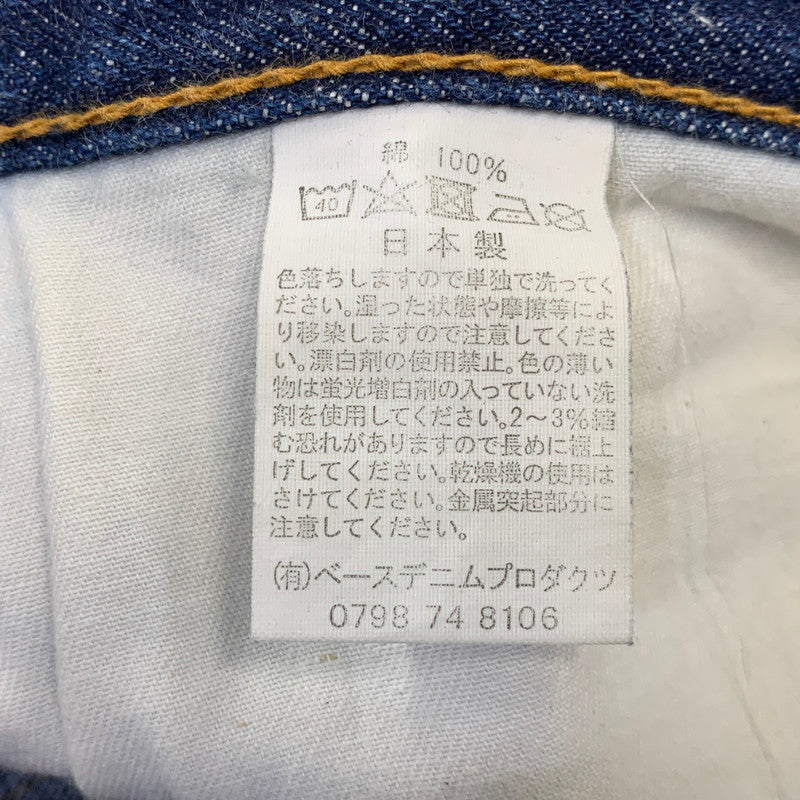 【中古品】【メンズ/レディース】 orSlow オアスロウ ZIPFLY DENIM PANTS LOT L107 ジップフライ デニムパンツ ジーンズ 156-260712-as-01-izu サイズ：WOMEN S カラー：インディゴ 万代Net店