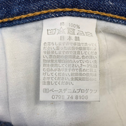 【中古品】【メンズ/レディース】 orSlow オアスロウ ZIPFLY DENIM PANTS LOT L107 ジップフライ デニムパンツ ジーンズ 156-260712-as-01-izu サイズ：WOMEN S カラー：インディゴ 万代Net店