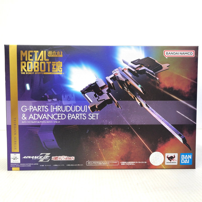 【中古美品】 METAL ROBOT魂 Gパーツ フルドド＆アドバンスパーツセット 056-260802-kk-19-izuh 万代Net店