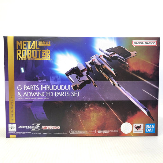 【中古美品】 METAL ROBOT魂 Gパーツ フルドド＆アドバンスパーツセット 056-260802-kk-19-izuh 万代Net店