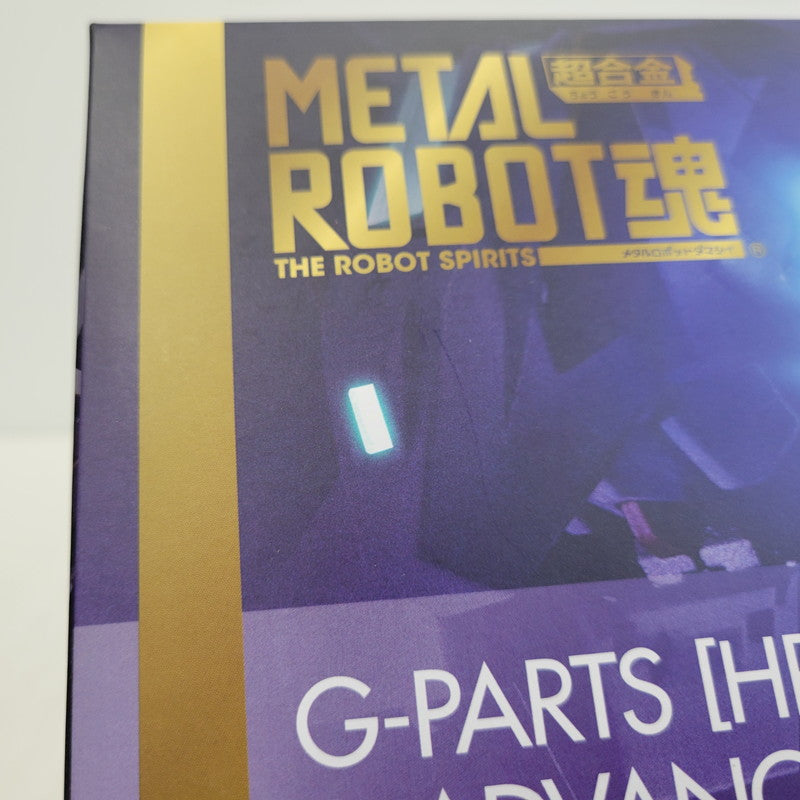 【中古美品】 METAL ROBOT魂 Gパーツ フルドド＆アドバンスパーツセット 056-260802-kk-19-izuh 万代Net店