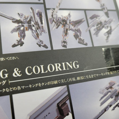 【中古美品】 METAL ROBOT魂 Gパーツ フルドド＆アドバンスパーツセット 056-260802-kk-19-izuh 万代Net店