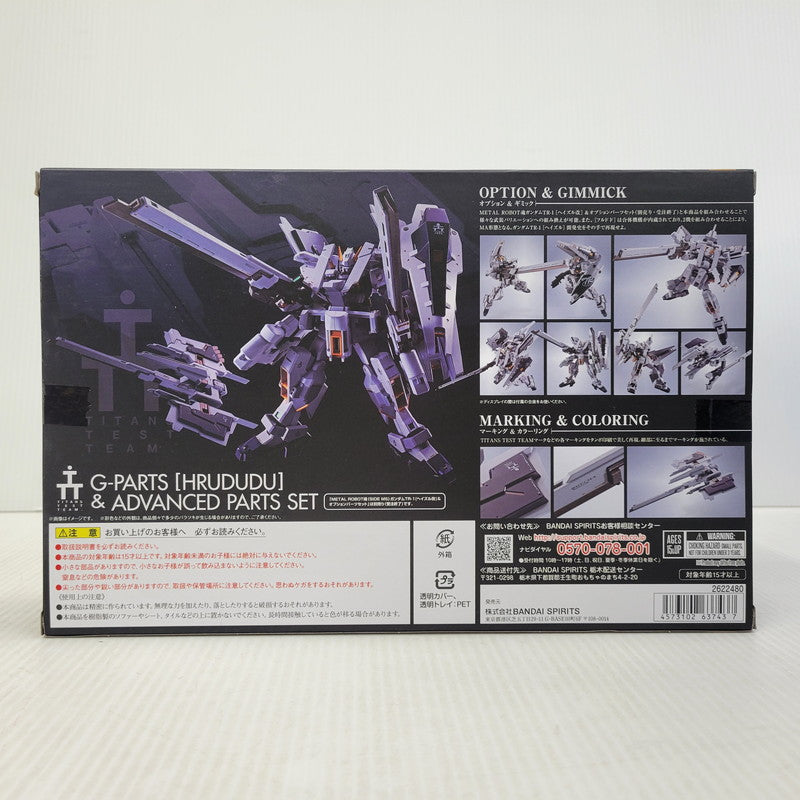 【中古美品】 METAL ROBOT魂 Gパーツ フルドド＆アドバンスパーツセット 056-260802-kk-19-izuh 万代Net店
