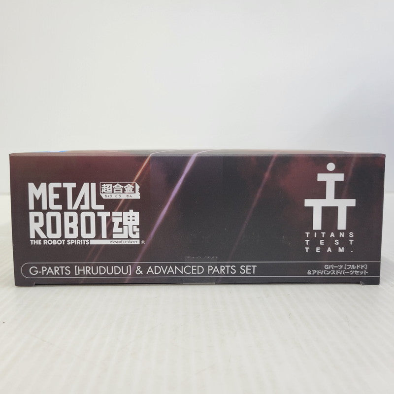 【中古美品】 METAL ROBOT魂 Gパーツ フルドド＆アドバンスパーツセット 056-260802-kk-19-izuh 万代Net店