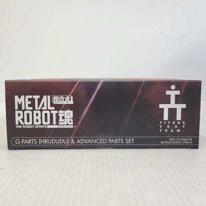 【中古美品】 METAL ROBOT魂 Gパーツ フルドド＆アドバンスパーツセット 056-260802-kk-19-izuh 万代Net店