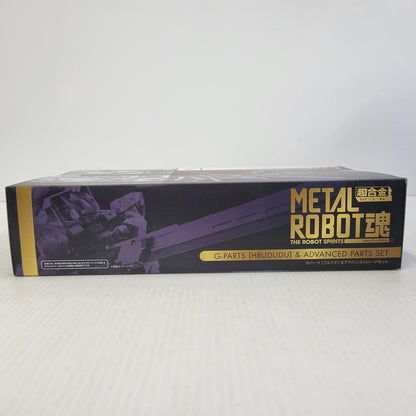 【中古美品】 METAL ROBOT魂 Gパーツ フルドド＆アドバンスパーツセット 056-260802-kk-19-izuh 万代Net店