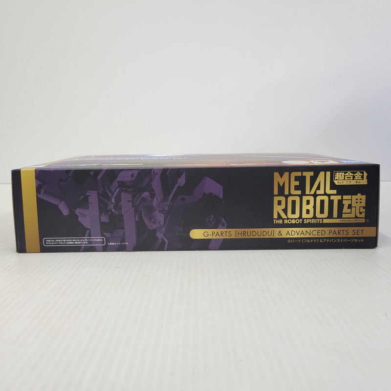 【中古美品】 METAL ROBOT魂 Gパーツ フルドド＆アドバンスパーツセット 056-260802-kk-19-izuh 万代Net店