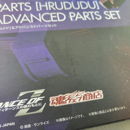 【中古美品】 METAL ROBOT魂 Gパーツ フルドド＆アドバンスパーツセット 056-260802-kk-19-izuh 万代Net店
