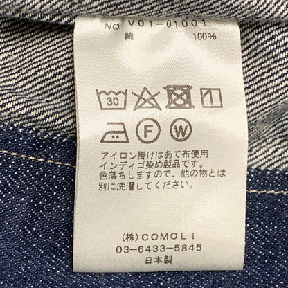【中古品】【メンズ】 COMOLI コモリ V01-01001 22SS DENIM JACKET デニム ジャケット アウター 140-260415-ya-01-izu サイズ：4 カラー：インディゴ 万代Net店