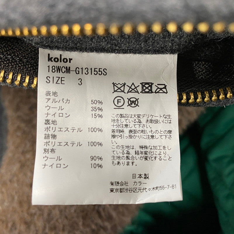 【中古品】【メンズ】 SHAGGY MOHAIR WOOL PARKA シャギー モヘア ウール パーカー ジャケット アウター 140-260412-kh-10-izu サイズ：3 カラー：ブラウン 万代Net店