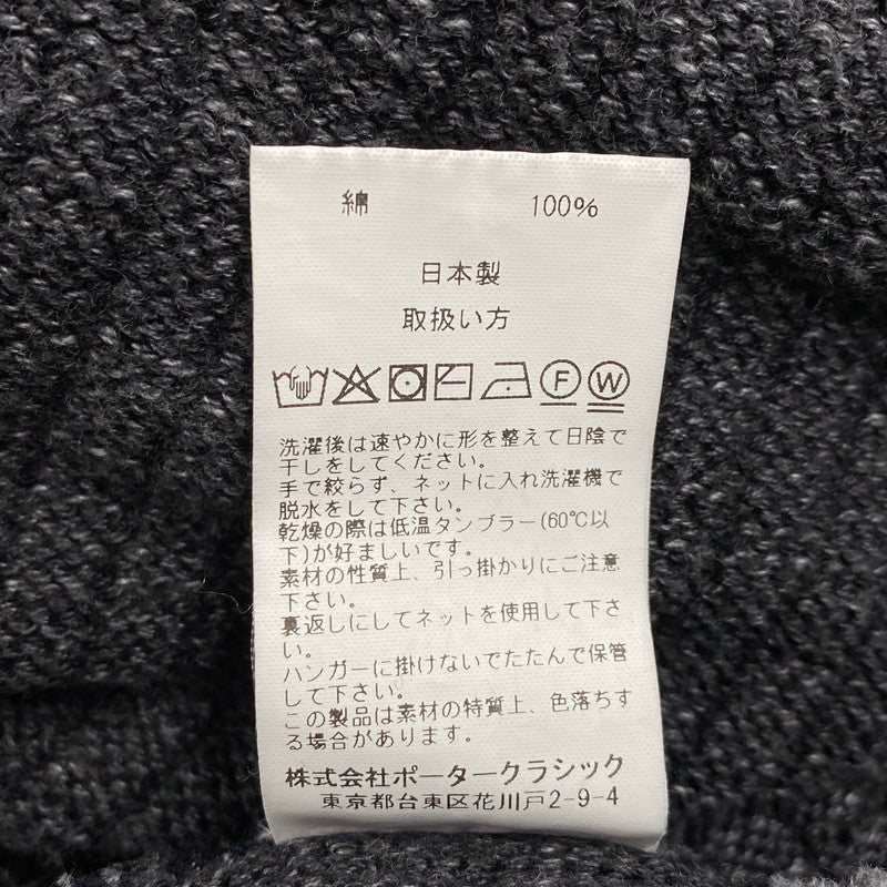 【中古品】【メンズ】 PORTER CLASSIC ポータークラシック BEATNIK KENDO KNIT CARDIGAN ビートニク ケンドウ ニット カーディガン トップス 140-260412-kh-01-izu サイズ：L カラー：ブラック系 万代Net店