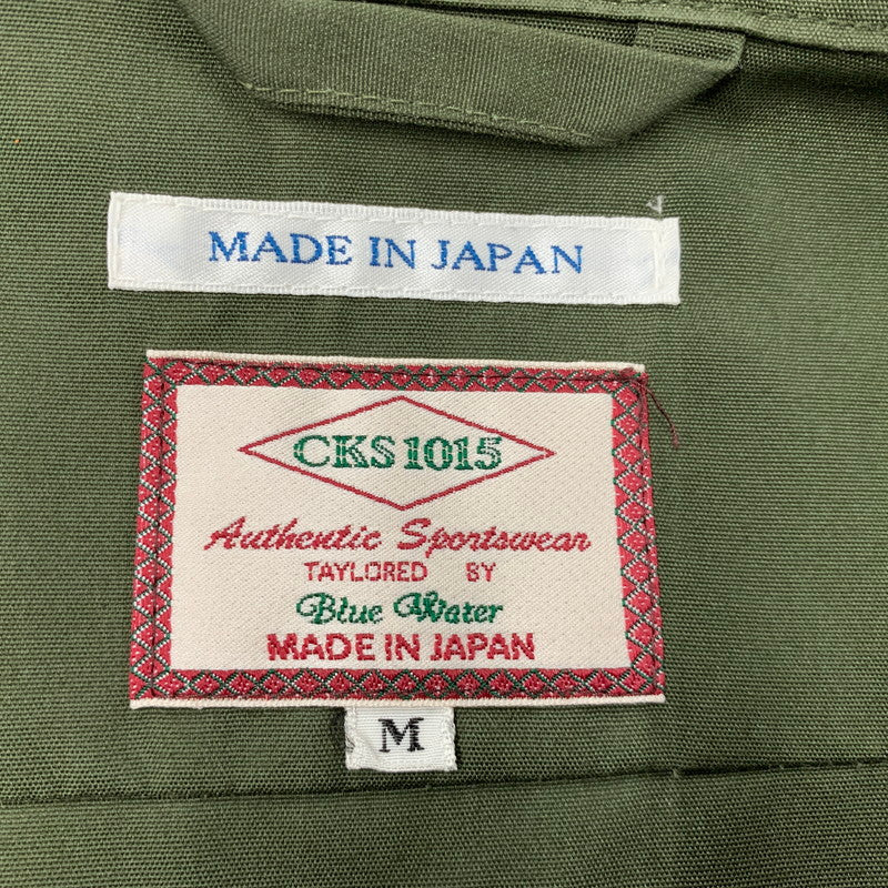 【中古品】【メンズ】 BLUE WATER ブルーウォーター CKS1015 ポプリン ジャケット アウター 140-260417-kh-19-izu サイズ：M カラー：グリーン 万代Net店