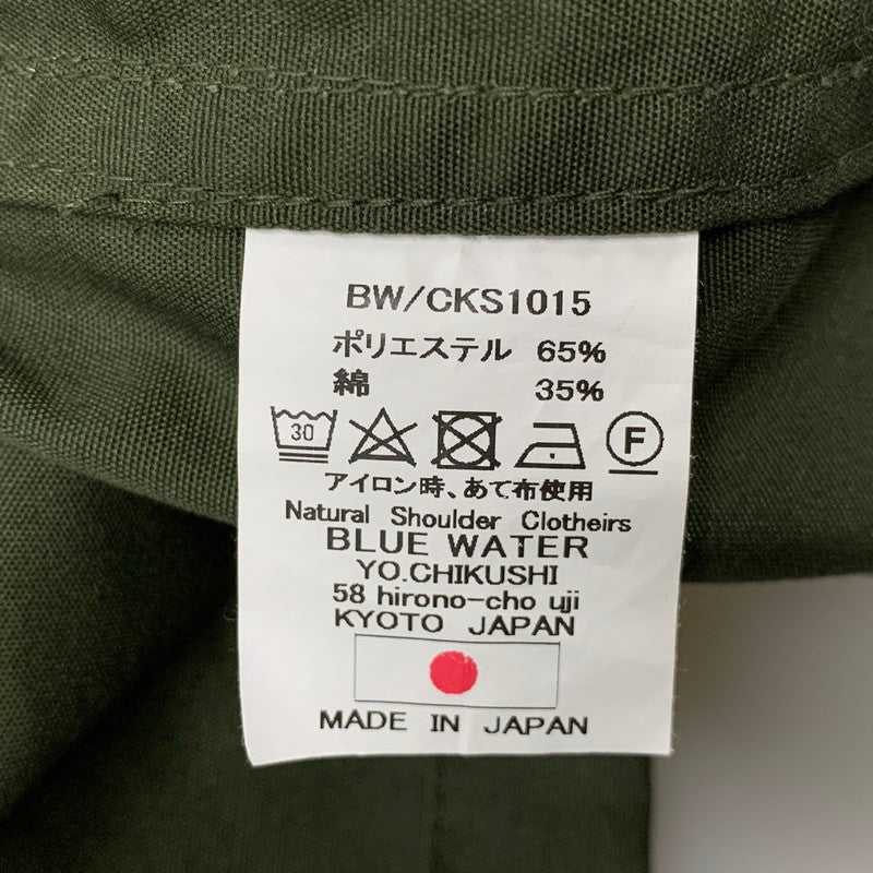 【中古品】【メンズ】 BLUE WATER ブルーウォーター CKS1015 ポプリン ジャケット アウター 140-260417-kh-19-izu サイズ：M カラー：グリーン 万代Net店