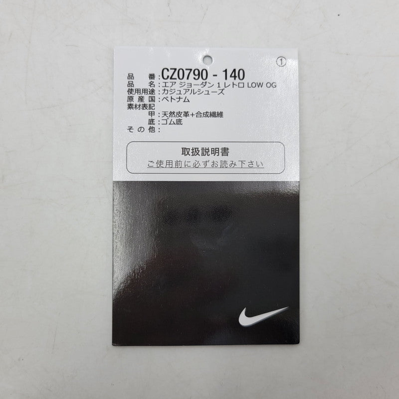 【中古品】【メンズ】 NIKE ナイキ CZ0790-140 AIR JORDAN 1 RETRO LOW OG GAME ROYAL エア ジョーダン 1 レトロ ロー OG ゲームロイヤル スニーカー 靴 160-260416-kh-10-izu サイズ：27.5 カラー：WHITE/BLACK-GAME ROYAL-SAIL 万代Net店