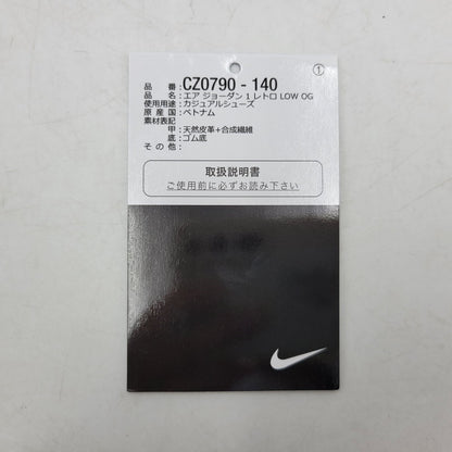 【中古品】【メンズ】 NIKE ナイキ CZ0790-140 AIR JORDAN 1 RETRO LOW OG GAME ROYAL エア ジョーダン 1 レトロ ロー OG ゲームロイヤル スニーカー 靴 160-260416-kh-10-izu サイズ：27.5 カラー：WHITE/BLACK-GAME ROYAL-SAIL 万代Net店
