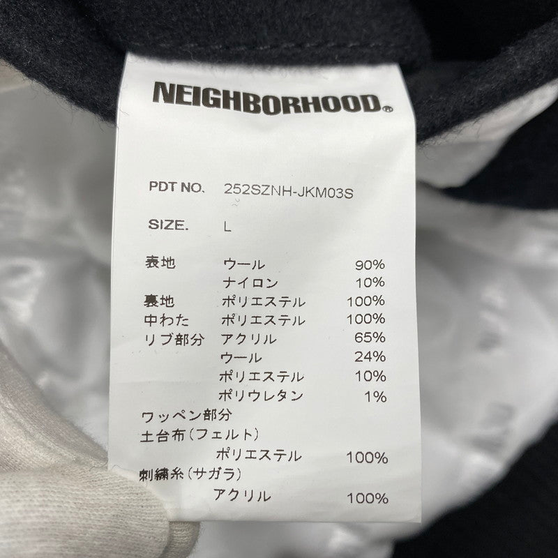 【中古品】【メンズ】 NEIGHBORHOOD ネイバーフッド 252SZNH-JKM03S STADIUM JACKET スタジアムジャケット スタジャン アウター 142-260417-kh-06-izu サイズ：L カラー：ブラック×ホワイト 万代Net店