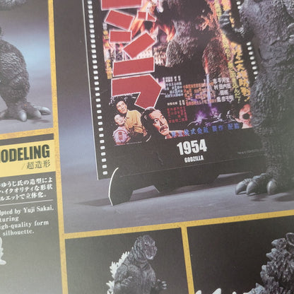【中古美品】 S.H.MonsterArts ゴジラ(1954) 044-260427-kk-08-izuh 万代Net店