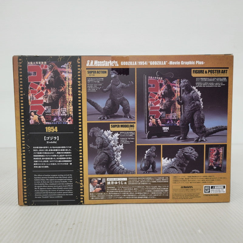 【中古美品】 S.H.MonsterArts ゴジラ(1954) 044-260427-kk-08-izuh 万代Net店