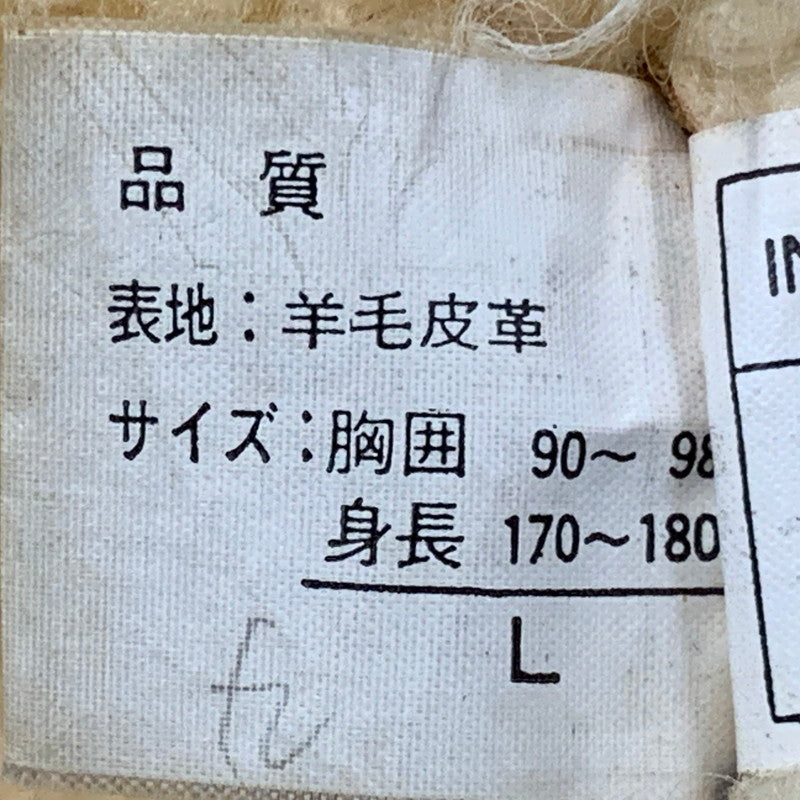 【現状渡し品】【メンズ】 LOLD ANTHONY ロードアンソニー B-3 FLIGHT JACKET フライト ジャケット アウター 146-260420-ya-10-izu サイズ：L カラー：ブラウン 万代Net店