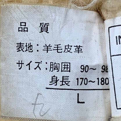 【現状渡し品】【メンズ】 LOLD ANTHONY ロードアンソニー B-3 FLIGHT JACKET フライト ジャケット アウター 146-260420-ya-10-izu サイズ：L カラー：ブラウン 万代Net店