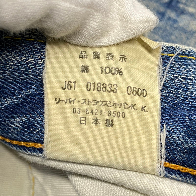 【現状渡し品】【メンズ】 LEVIS VINTAGE CLOTHING リーバイス ヴィンテージ クロージング 66501-01 刻印J61 日本製 00’S 66MODEL DENIM PANTS モデル デニム パンツ ボトムス ズボン 157-260419-cs-07-izu サイズ：W31 カラー：インディゴ 万代Net店