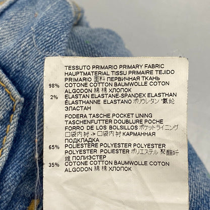 【中古品】【メンズ】 DSQUARED2 ディースクエアード TIDY BIKER JEANS S74LB0516 タイディ バイカー ジーンズ パンツ ボトムス 152-260420-as-14-izu サイズ：44 カラー：インディゴ 万代Net店