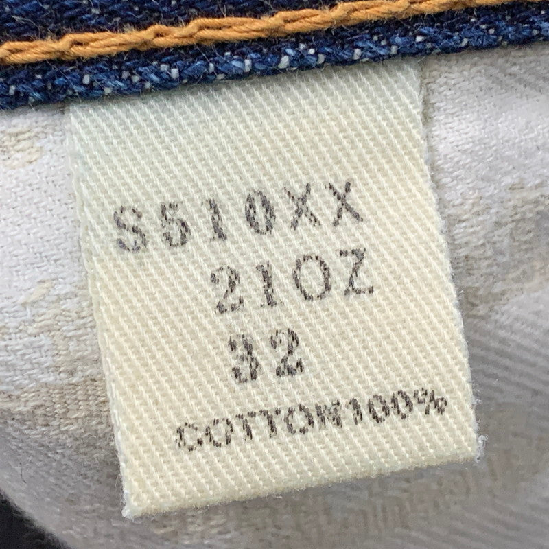 【中古品】【メンズ】 SAMURAI JEANS サムライ ジーンズ S510XX 21OZ LOT13 DENIM PANTS デニム パンツ ズボン ボトムス 156-260421-ya-06-izu サイズ：32×36 カラー：インディゴ 万代Net店