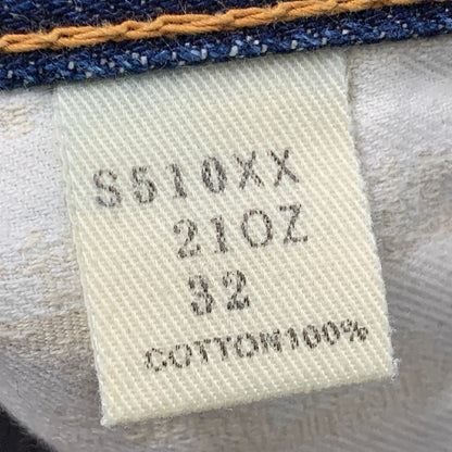 【中古品】【メンズ】 SAMURAI JEANS サムライ ジーンズ S510XX 21OZ LOT13 DENIM PANTS デニム パンツ ズボン ボトムス 156-260421-ya-06-izu サイズ：32×36 カラー：インディゴ 万代Net店