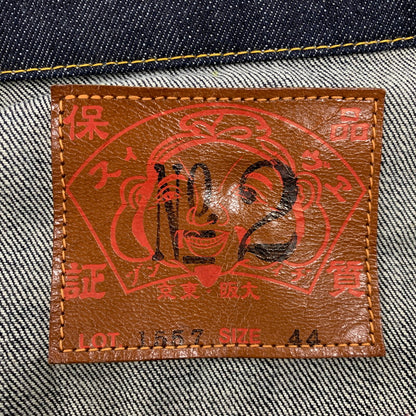 【中古品】【メンズ】 EVISU エヴィス LOT.1557 NO.2 3RD TYPE DENIM JACKET サードタイプ デニム ジャケット アウター 145-260424-cs-05-izu サイズ：44 カラー：インディゴ 万代Net店