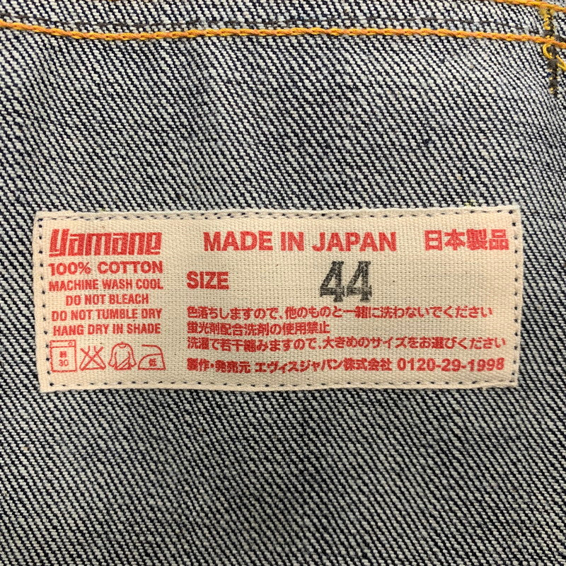 【中古品】【メンズ】 EVISU エヴィス LOT.1557 NO.2 3RD TYPE DENIM JACKET サードタイプ デニム ジャケット アウター 145-260424-cs-05-izu サイズ：44 カラー：インディゴ 万代Net店