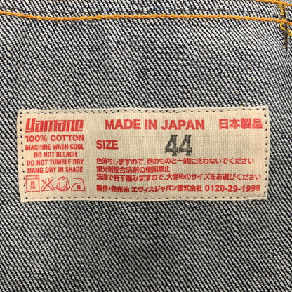 【中古品】【メンズ】 EVISU エヴィス LOT.1557 NO.2 3RD TYPE DENIM JACKET サードタイプ デニム ジャケット アウター 145-260424-cs-05-izu サイズ：44 カラー：インディゴ 万代Net店