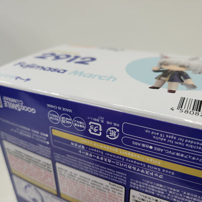 【中古美品】 ねんどろいど フジマサマーチ 053-260723-kk-11-izuh 万代Net店