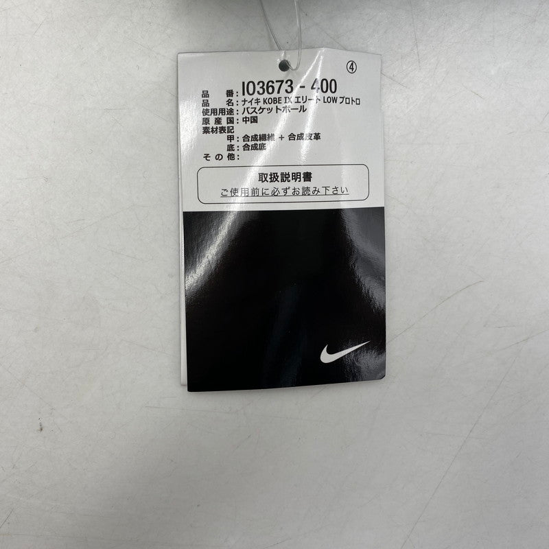 【中古美品】【メンズ】 NIKE ナイキ KOBE 9 ELITE LOW PROTRO IO3673-400 コービー 9 エリート ロー プロトロ スニーカー シューズ 靴 160-260426-as-08-izu サイズ：27cm カラー：NEO TURQUOISE/VOLT 万代Net店