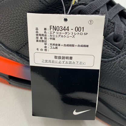 【中古美品】【メンズ】 NIKE ナイキ × J BALVIN Jバルヴィン AIR JORDAN 3 RETRO SP FN0344-001 エア ジョーダン 3 レトロ SP スニーカー 靴 160-260426-as-07-izu サイズ：27cm カラー：BLACK/SOLAR FLARE 万代Net店