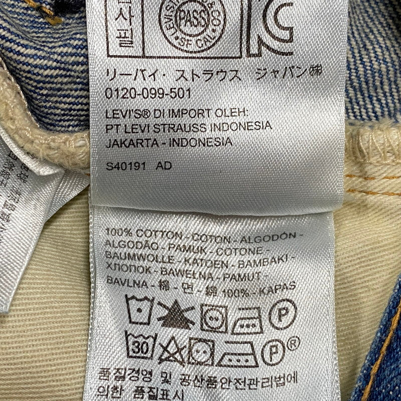 【中古品】【メンズ】 LEVI'S VINTAGE CLOTHING リーバイスビンテージクロージング 505-0217 トルコ製 42TALON 赤耳 DENIM PANTS デニムパンツ ズボン ボトムス 156-260427-ya-14-izu サイズ：29 カラー：インディゴ 万代Net店