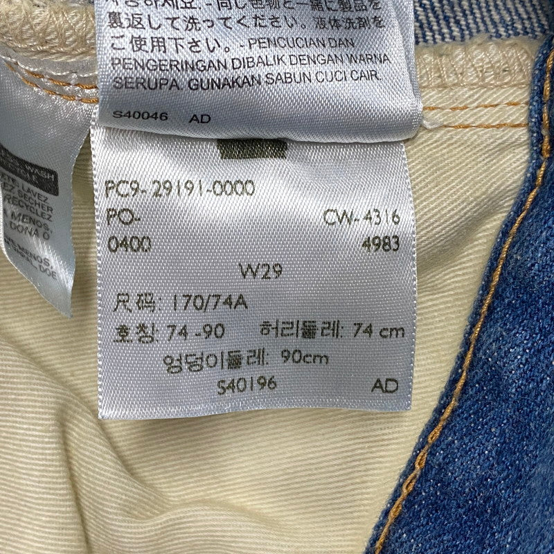 【中古品】【メンズ】 LEVI'S VINTAGE CLOTHING リーバイスビンテージクロージング 505-0217 トルコ製 42TALON 赤耳 DENIM PANTS デニムパンツ ズボン ボトムス 156-260427-ya-14-izu サイズ：29 カラー：インディゴ 万代Net店