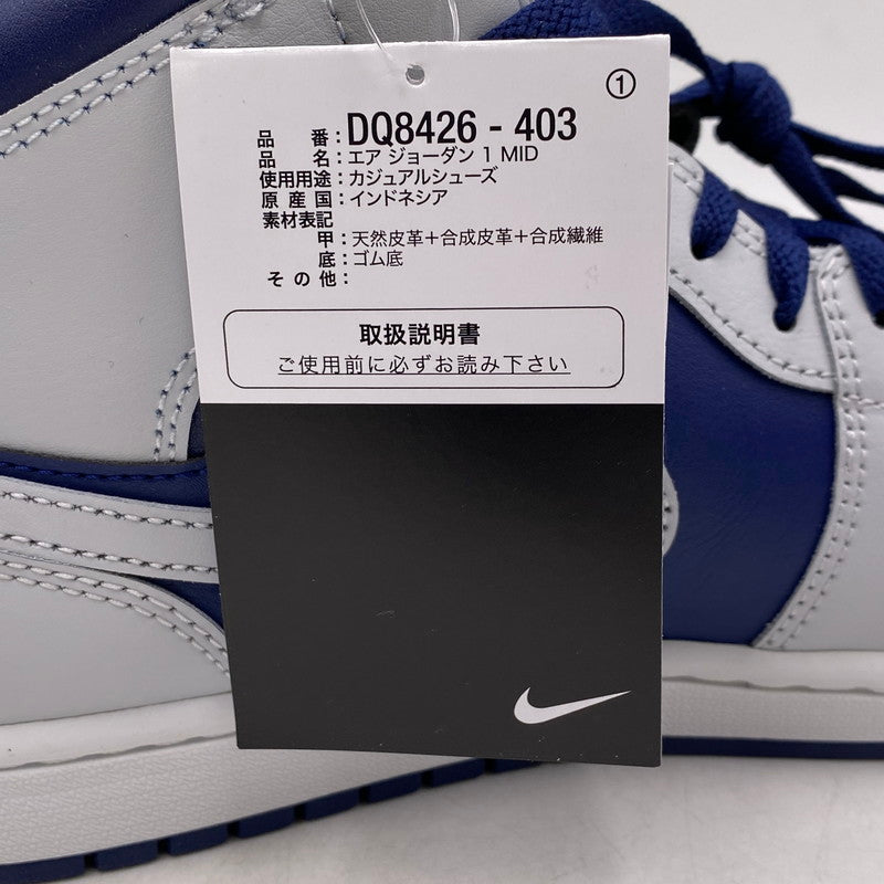 【中古美品】【メンズ】 NIKE ナイキ DQ8426-403 AIR JORDAN 1 MID エア ジョーダン ワン ミッド スニーカー シューズ 靴 160-260428-cs-09-izu サイズ：28cm カラー：BLUE VOID/PURE PLATINUM 万代Net店